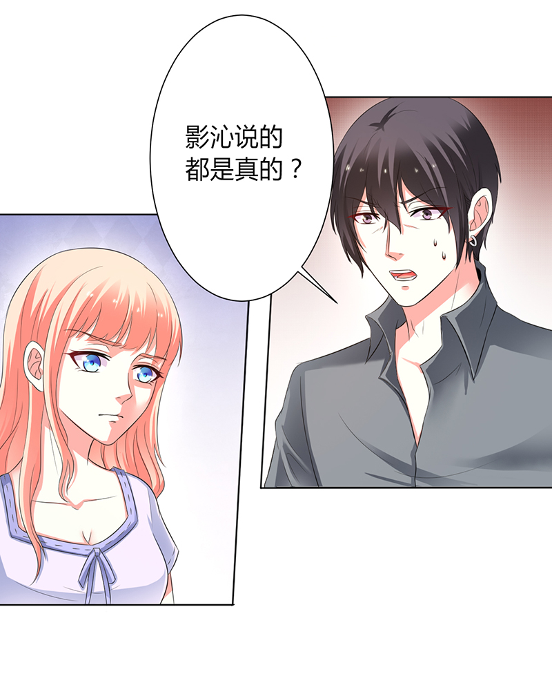 第97章：等我回来，我们就结婚9