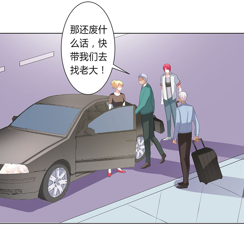 第98章：怀疑10