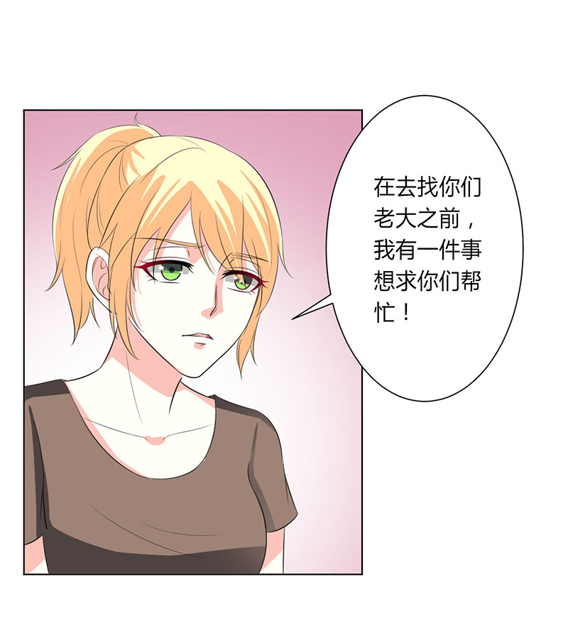 第98章：怀疑11