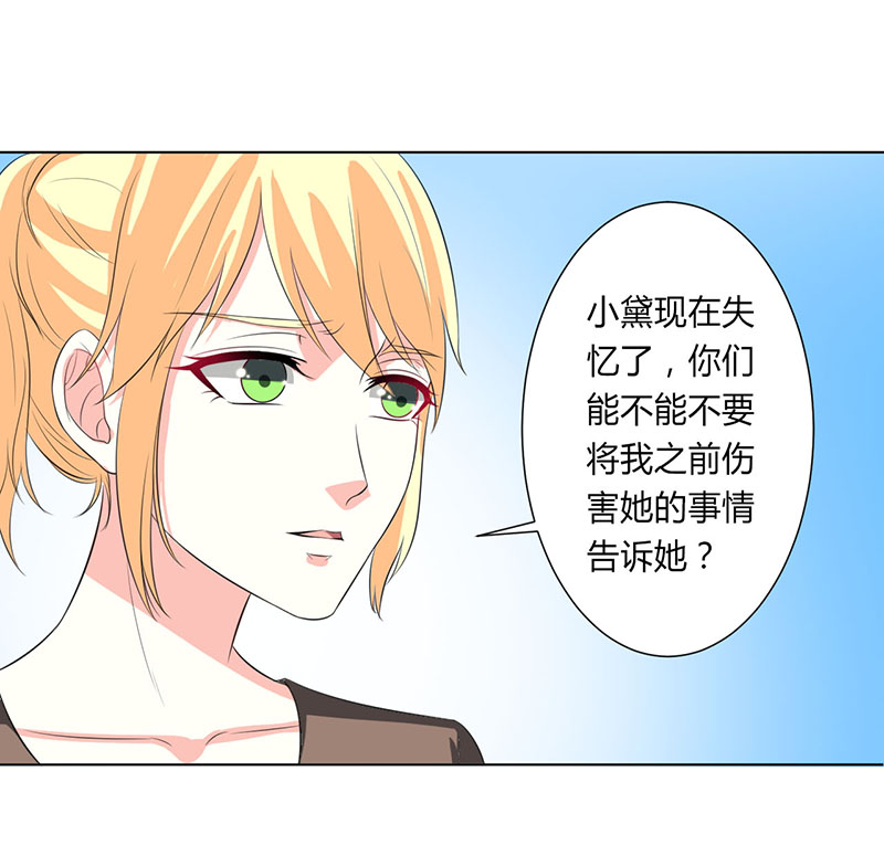 第98章：怀疑13