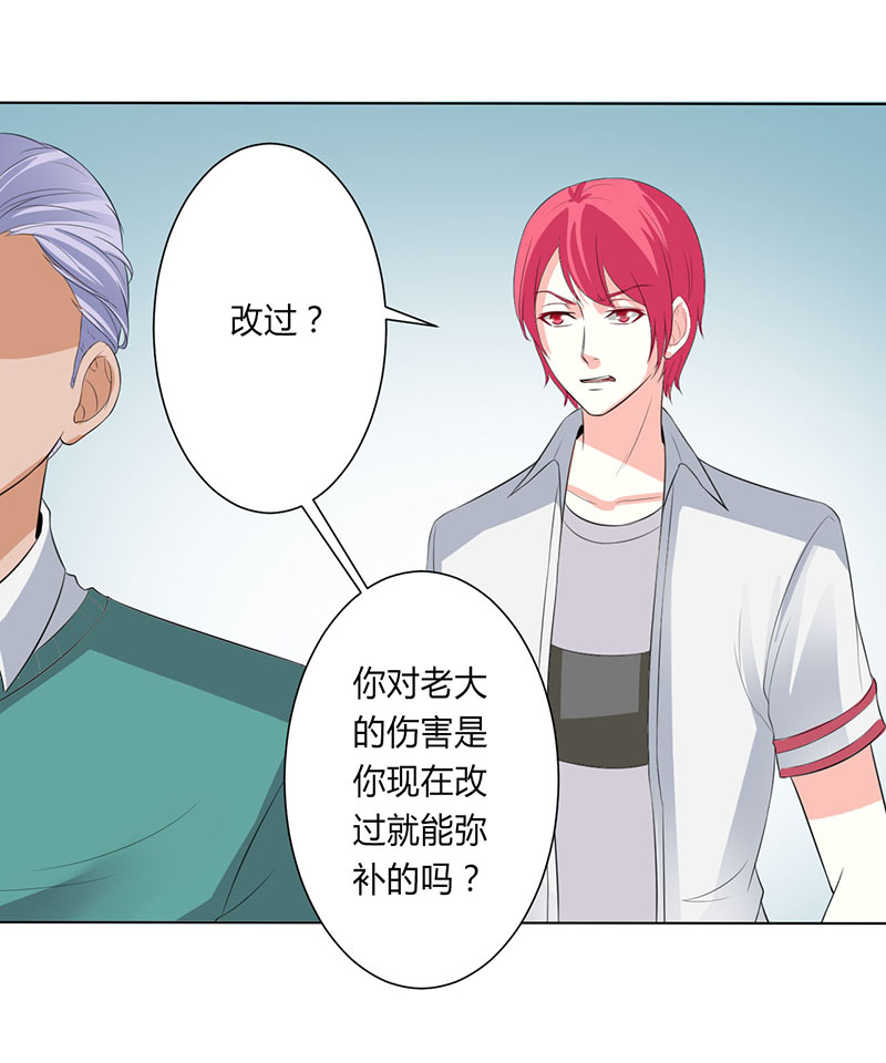 第98章：怀疑15
