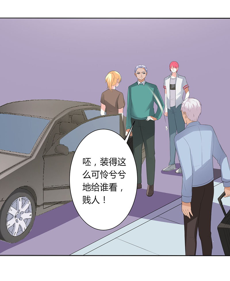 第98章：怀疑16