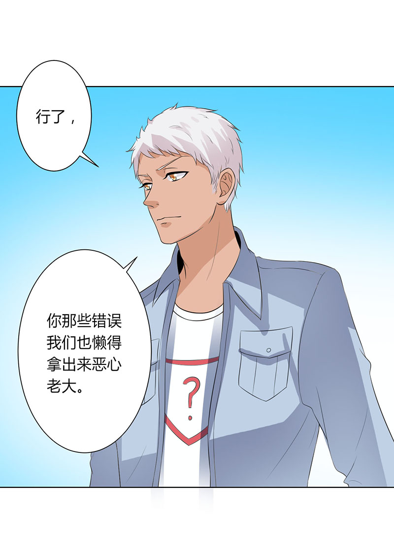 第98章：怀疑19