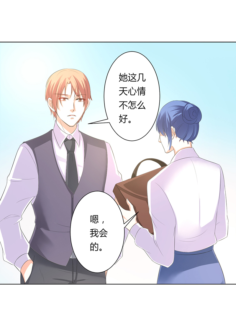 第98章：怀疑2