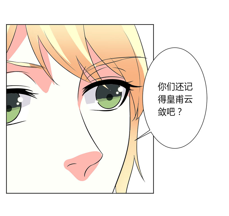 第98章：怀疑21