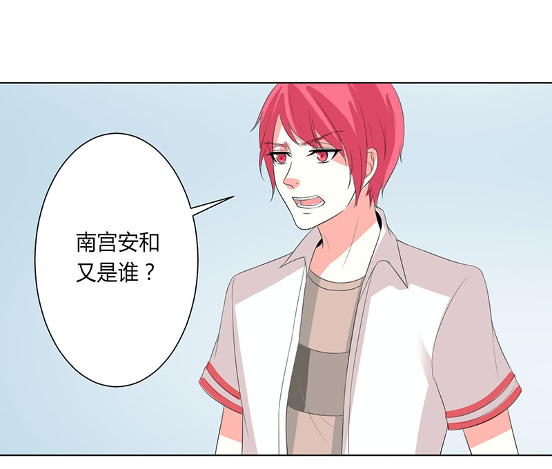 第98章：怀疑24