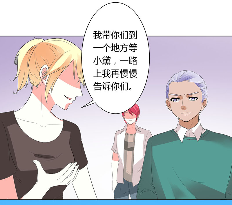 第98章：怀疑25