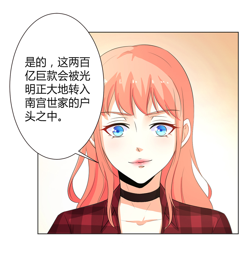 第99章：我只爱你一个10