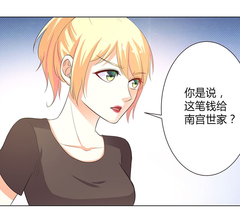 第99章：我只爱你一个11