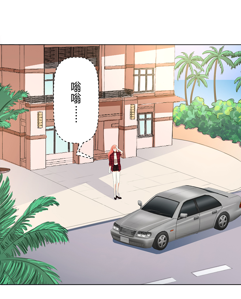 第99章：我只爱你一个16