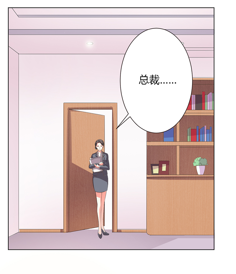 第99章：我只爱你一个20