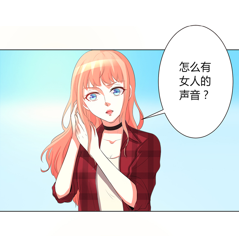 第99章：我只爱你一个21