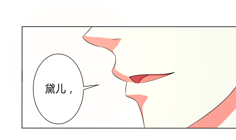 第99章：我只爱你一个24