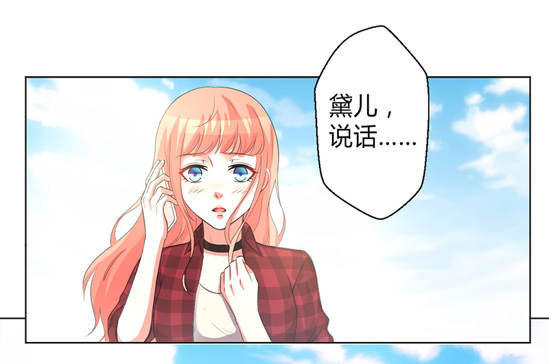 第99章：我只爱你一个27