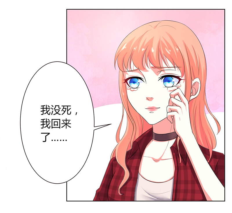 第99章：我只爱你一个6