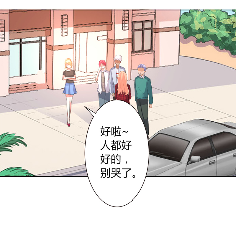 第99章：我只爱你一个7