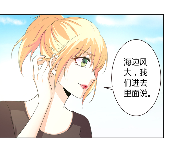 第99章：我只爱你一个8