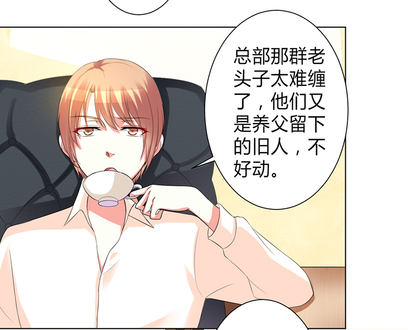 第100章：潜入内部网络12