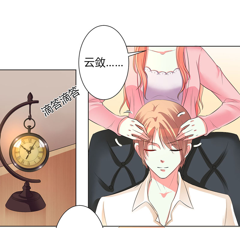 第100章：潜入内部网络14