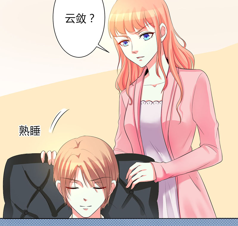 第100章：潜入内部网络15