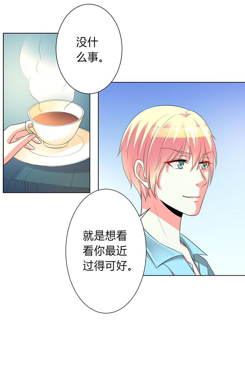 第100章：潜入内部网络26