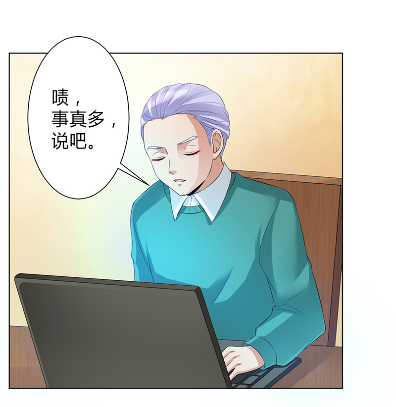 第100章：潜入内部网络3