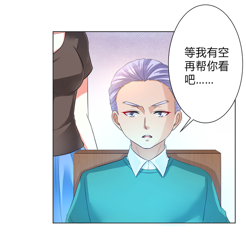 第100章：潜入内部网络5