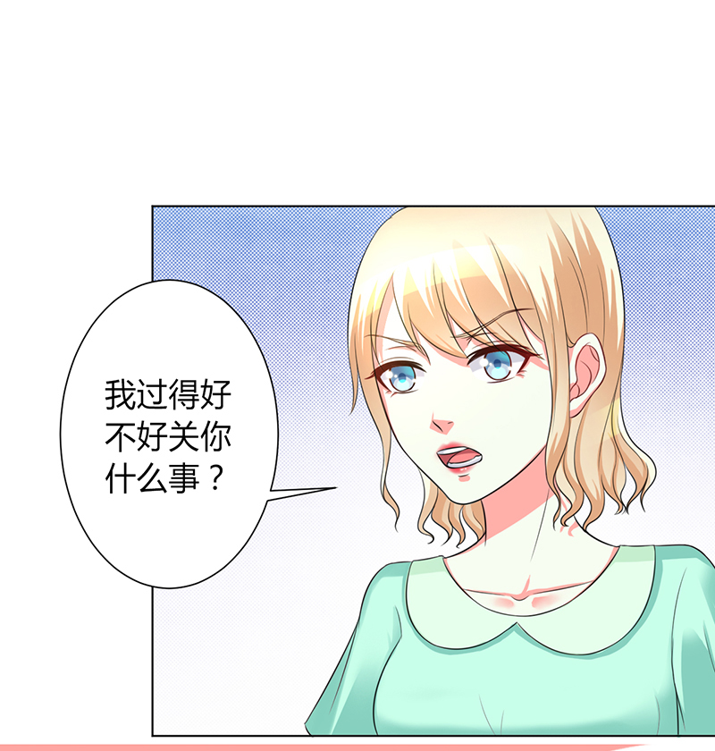 第101章：做饭给你吃0