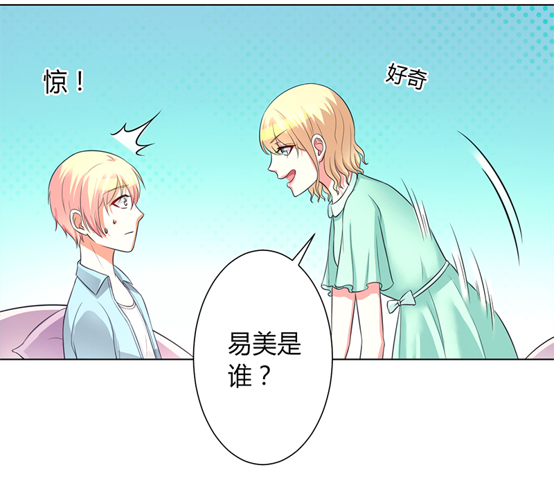 第101章：做饭给你吃10
