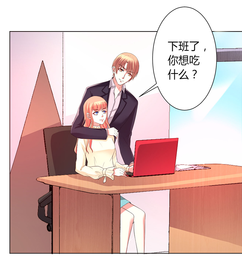 第101章：做饭给你吃13