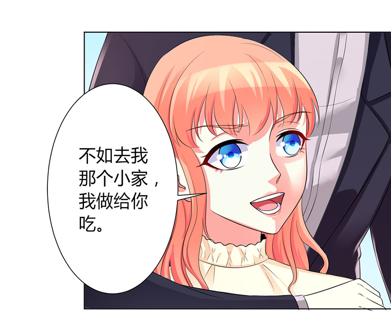第101章：做饭给你吃14