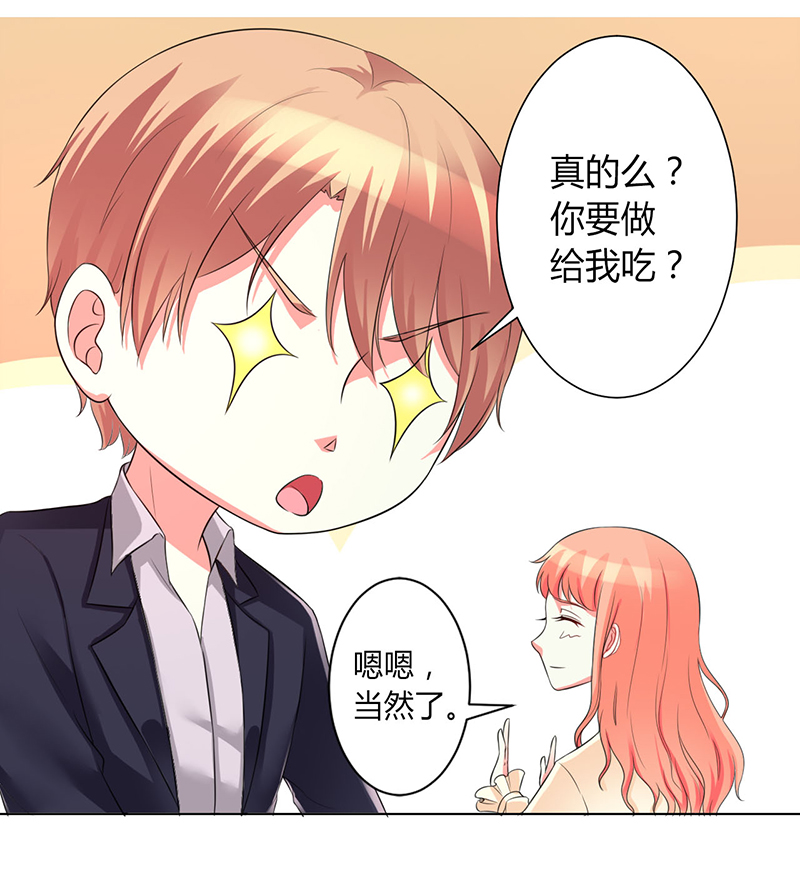 第101章：做饭给你吃15