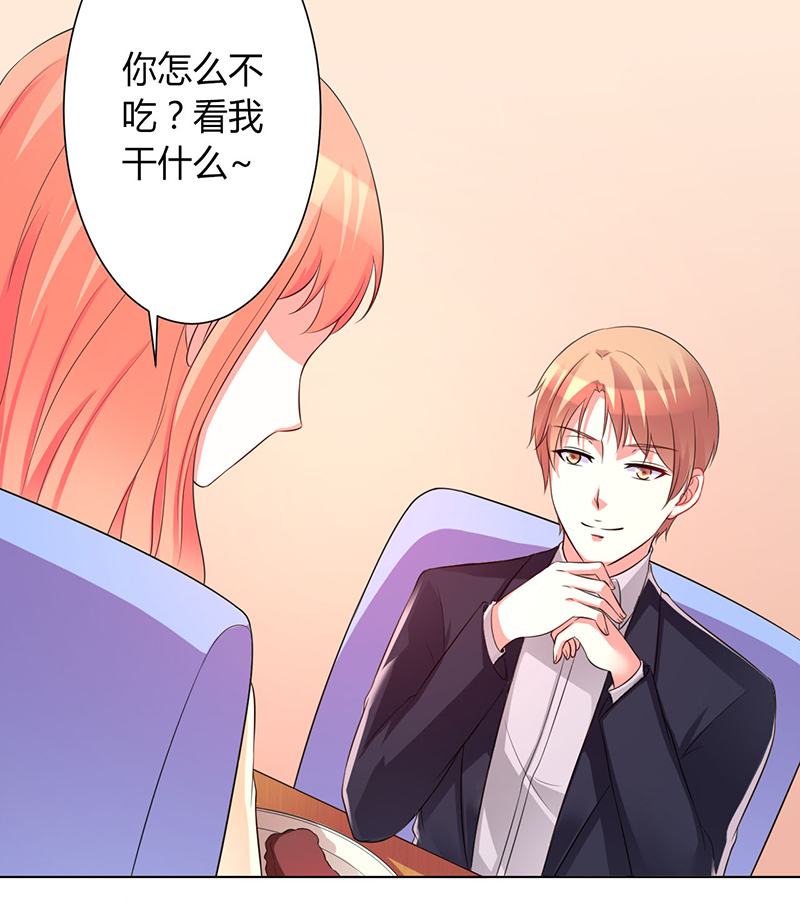第101章：做饭给你吃18