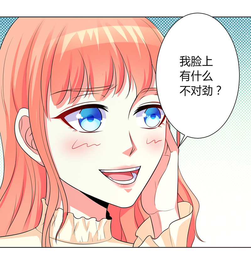 第101章：做饭给你吃19
