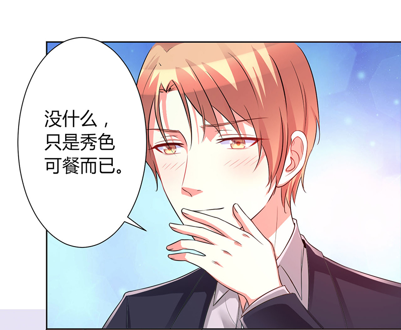 第101章：做饭给你吃20