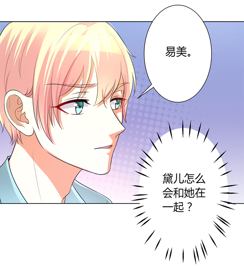 第101章：做饭给你吃9