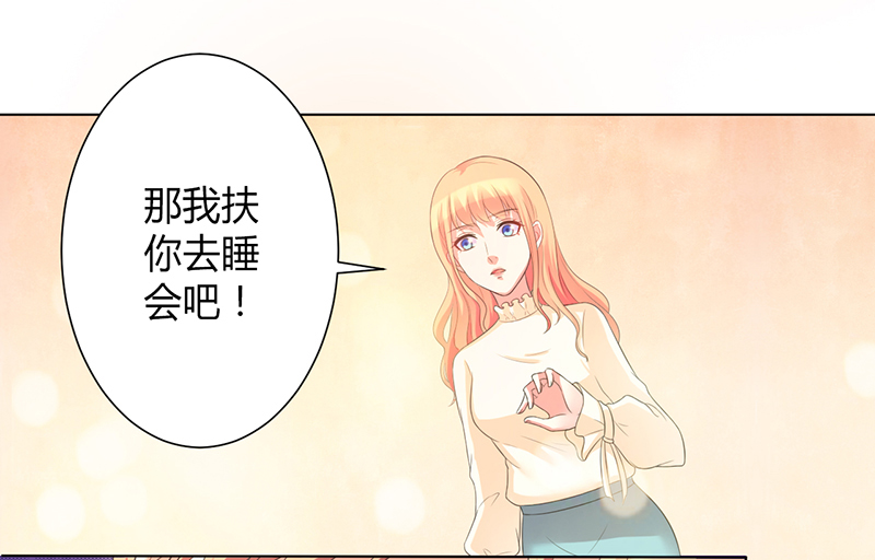 第102章：这是你欠我的12