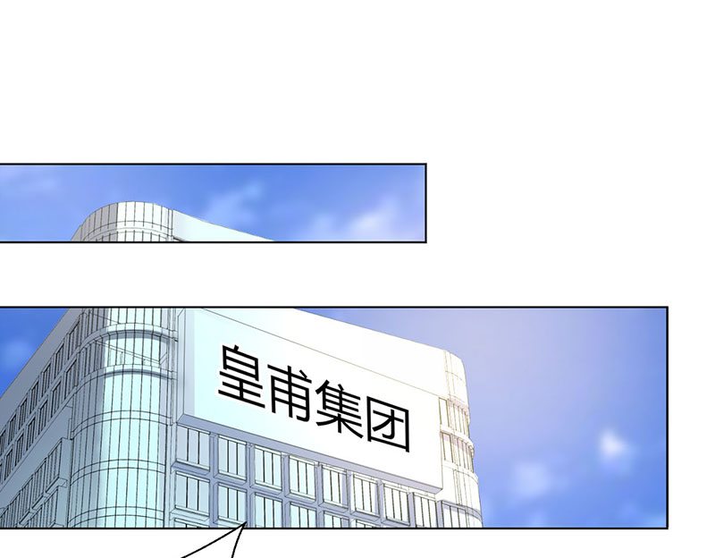 第102章：这是你欠我的19