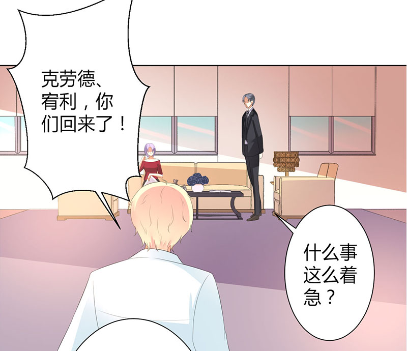 第102章：这是你欠我的20