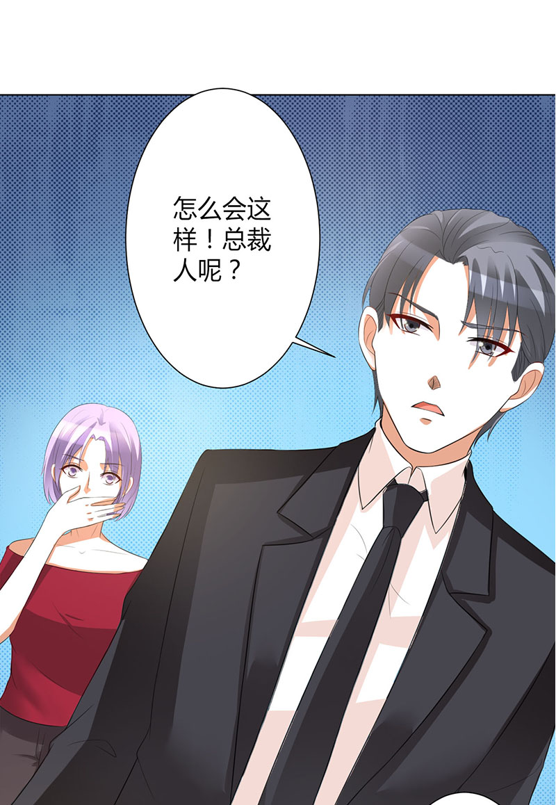 第102章：这是你欠我的22