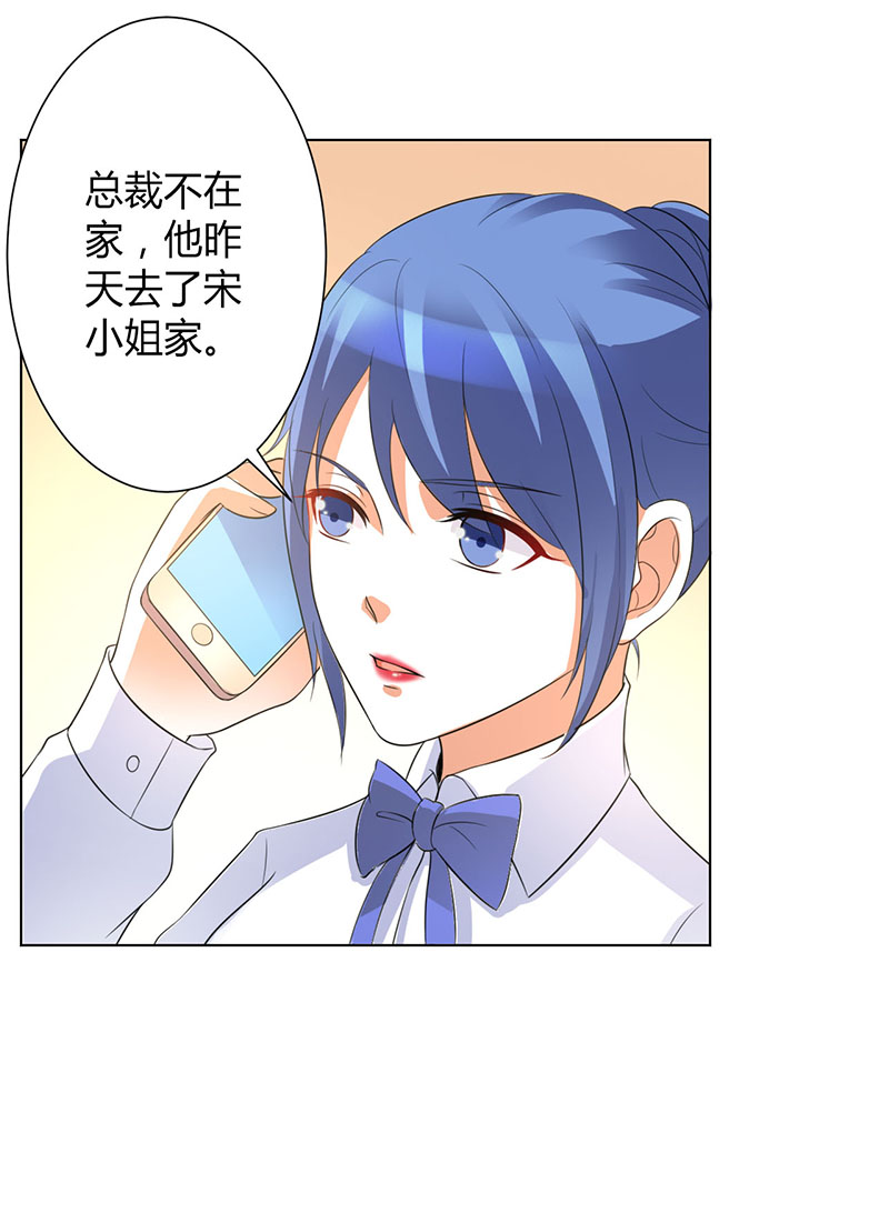 第102章：这是你欠我的25