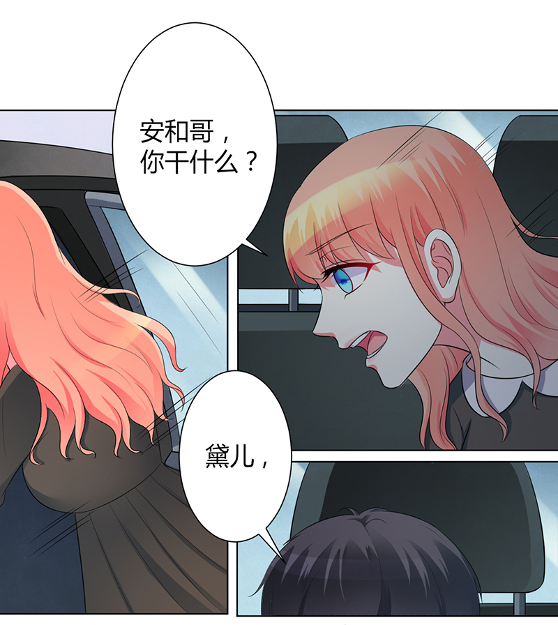 第103章：我帮你赢他11