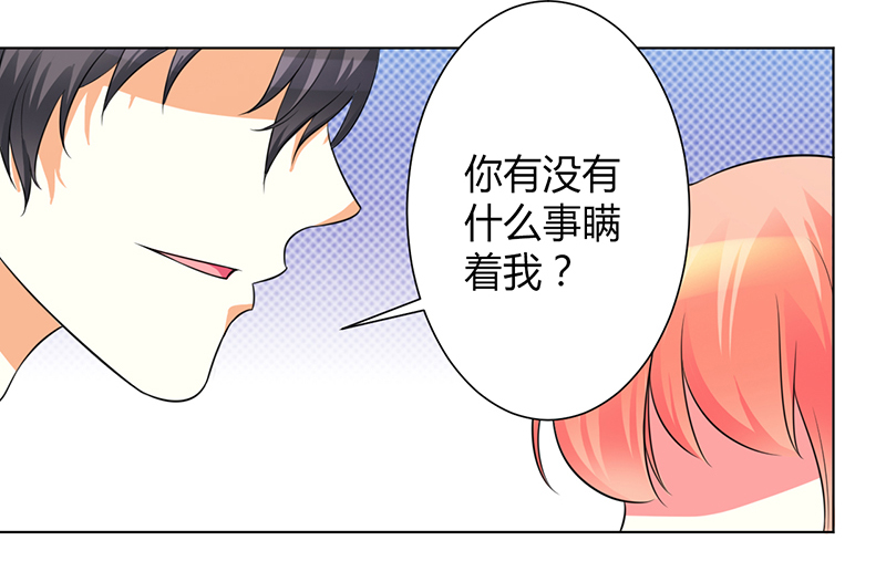 第103章：我帮你赢他12