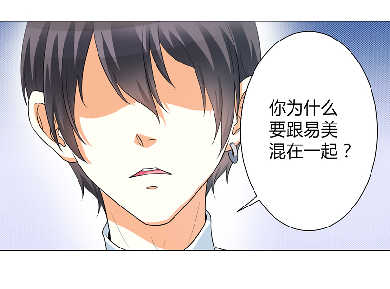 第103章：我帮你赢他15