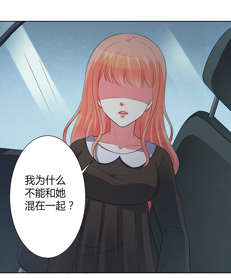 第103章：我帮你赢他16