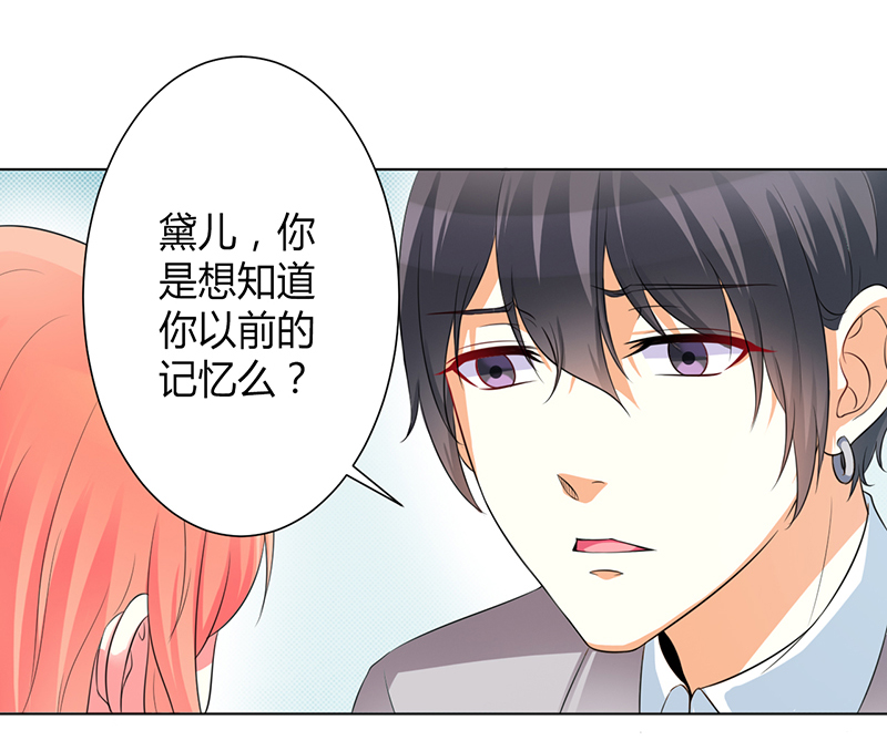第103章：我帮你赢他17