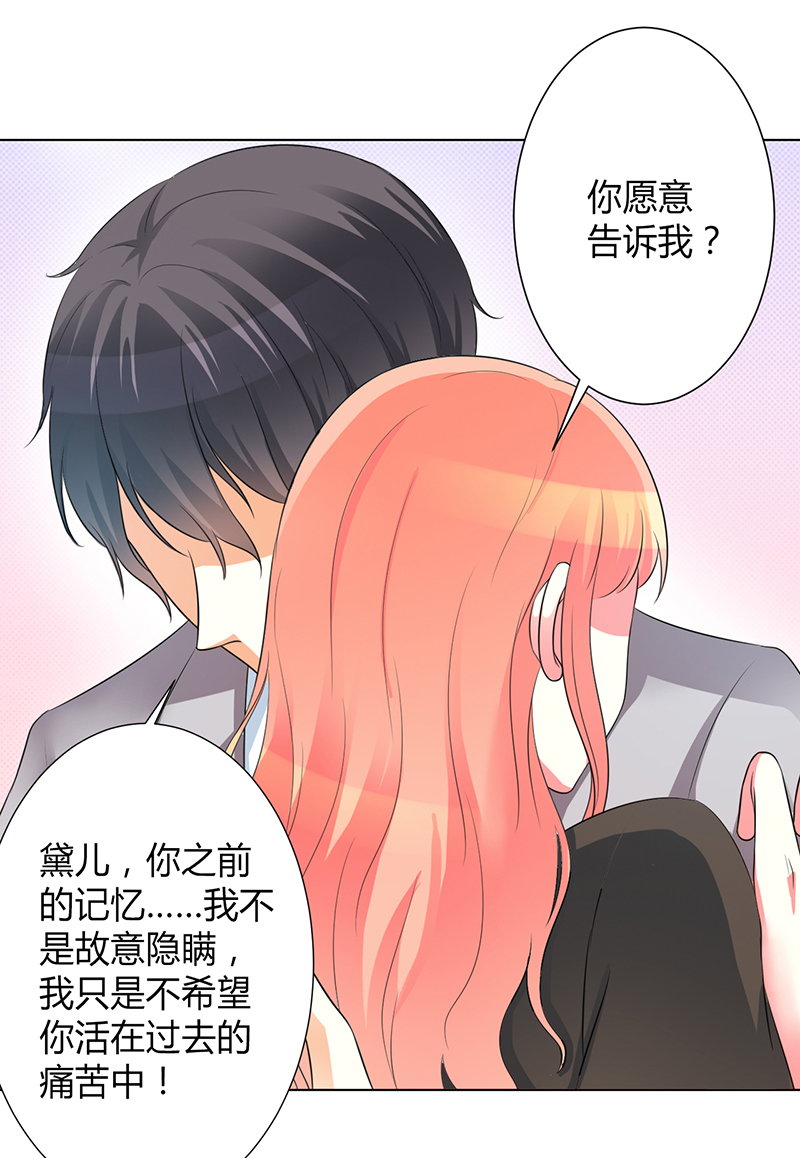 第103章：我帮你赢他18