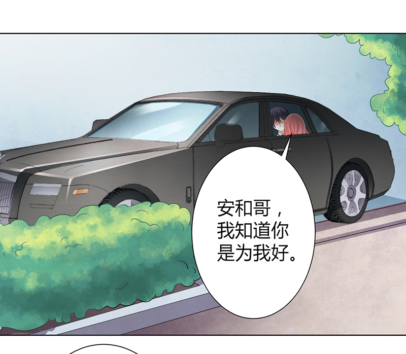第103章：我帮你赢他20