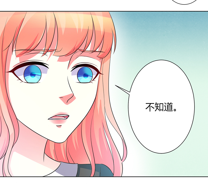第103章：我帮你赢他22