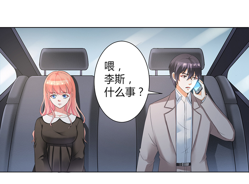 第103章：我帮你赢他24